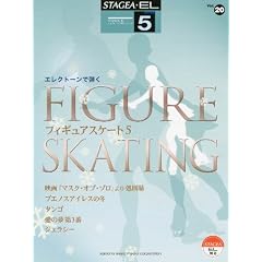 STAGEA�EEL�@�G���N�g�[���Œe���@5���@Vol.20�@�t�B�M���A�X�P�[�g5