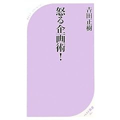 �{����p! (�x�X�g�V�� 265)