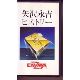 �q�X�g���[ [VHS]