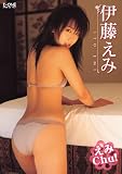�ɓ����� ����Chu! [DVD]