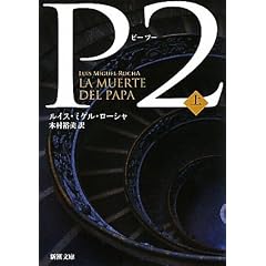 P2�q��r (�V������)