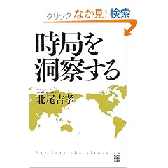 ���ǂ𓴎@���� (RYU SELECTION)