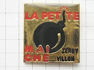  ���背�A���i�s���Y�����e�t�����X�s���o�b�`