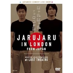 JARUJARU IN LONDON [DVD]