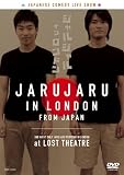 JARUJARU IN LONDON [DVD]