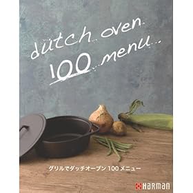 �n�[�}���@�O�����Ń_�b�`�I�[�u�� 100 ���j���[ [���V�s�{] LP0302A