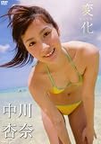 ����Ǔ� �ω� [DVD]