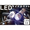 ���]�ԗpLED�T�C�N�����C�g