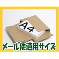 A4/8~55 ���Ђ�{�̔����ɕ֗��I�@���[���� �_���{�[�� �� 10���Z�b�g No37