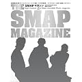 THE SMAP MAGAZINE (�}�K�W���n�E�X���b�N)
