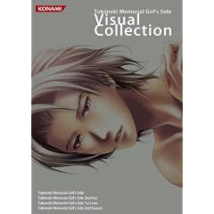 �Ƃ��߂��������A�� Girl's Side Visual Collection (KONAMI OFFICIAL BOOKS)