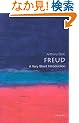 Freud: A Very Short Introduction (Very Short Introductions)