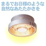  ポカピカ ヒーター一体型天井照明 吊り下げ型(シルバーメタリック)