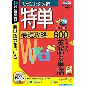 ���P �ŒZ�U��600 (�������t���X�����p�b�P�[�W��)