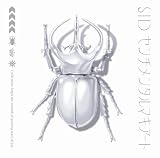 [CD]シド センチメンタルマキアート