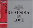 ������v�ǃ}�N���X �}�N���X Vol.V RHAPSODY IN LOVE~�}�N���X�̈�~