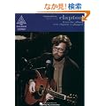 Eric Clapton: From the Album Eric Clapton Unplugged
