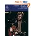 Eric Clapton: From the Album Eric Clapton Unplugged