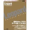 Mac OS X 10.5 Leopard Perfect Guide (�A�X�L�[���b�N MacPeople MOOK 21)