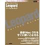 Mac OS X 10.5 Leopard Perfect Guide (�A�X�L�[���b�N MacPeople MOOK 21)