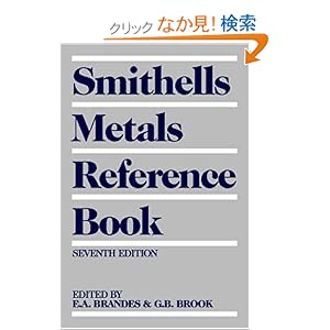 【クリックでお店のこの商品のページへ】Smithells Metals Reference Book, Seventh Edition (SMITHELL’S METALS REFERENCE BOOK)