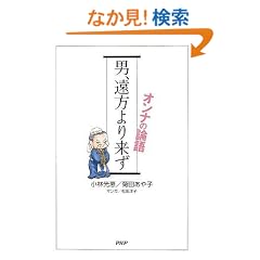 �j�A������藈��