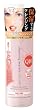 �N�����W���O�G�N�X�v���X �N�����W���O���[�V���� �G�C�W���O�P�A 300ml