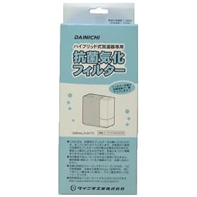 �_�C�j�` �n�C�u���b�h��������p�R�ۋC���t�B���^�[ H060509