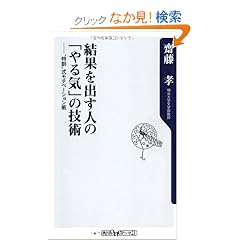 ���ʂ��o���l�́u���C�v�̋Z�p  �h���P�h�����`�x�[�V�����p (�p��one�e�[�}21)