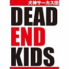 Dead End Kids