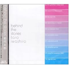 BEHIND THE STORIES