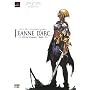 JEANNE D'ARC �I�t�B�V�����R���v���[�g�K�C�h (�t�@�~�ʂ̍U���{)
