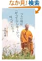 �炢���́u����Ă��ȁ`���v���ċ��ׂ΂����̂�