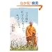 �炢���́u����Ă��ȁ`���v���ċ��ׂ΂����̂�
