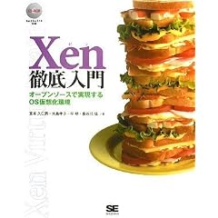 Xen�O�����