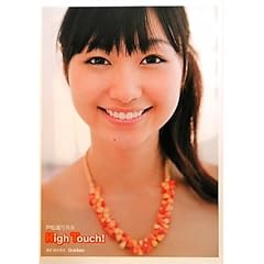 High Touch!�\�ˏ��y�ʐ^�W