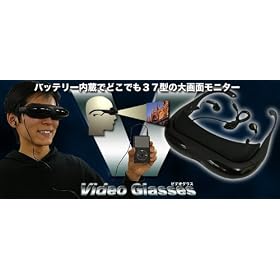 �T���R- Video Glasses VIGLBL01