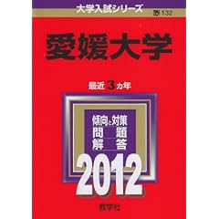 ���Q��w (2012�N�Ł@��w�����V���[�Y)