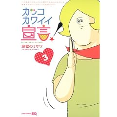 �J�b�R�J���C�C�錾! 3 (�W�����v�R�~�b�N�X)