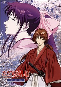  るろうに剣心-明治剣客浪漫譚- 星霜編 ~特別版~ [DVD]