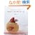 �r�уt�F���g�̃X�C�[�c�\�t�F���e�B���O�j�[�h���ł��� (Heart Warming Life Series ���񂽂�V���[�Y)