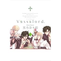 Vassalord. (4) ����� (BLADE COMICS)