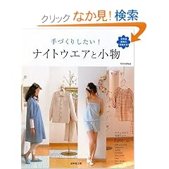 ��Â��肵����!�i�C�g�E�G�A�Ə���