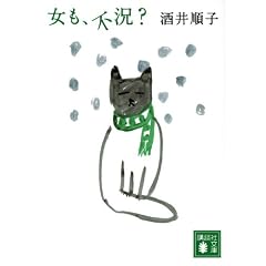 �����A�s���H (�u�k�Е���)