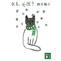 �����A�s���H (�u�k�Е���)