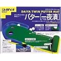 �_�C��(DAIYA) �_�C���c�C���p�^�[�}�b�g TR-260