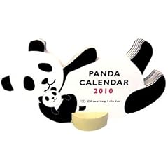 2010�N�A�j�}���_�C�J�b�g�J�����_�[ �p���_ C-307-ET (Stationery)