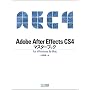Adobe After Effects CS4�}�X�^�[�u�b�N for Windows & Mac
