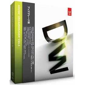 Adobe Dreamweaver CS5.5 Windows�� �A�b�v�O���[�h�� (Dreamweaver CS6�ւ̖����A�b�v�O���[�h�Ώ�)