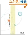 Game Physics, Second Edition